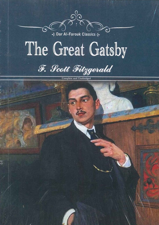 The Great Gatsby F Scott Fitzgerald Novels | المعرض المصري للكتاب EGBookfair