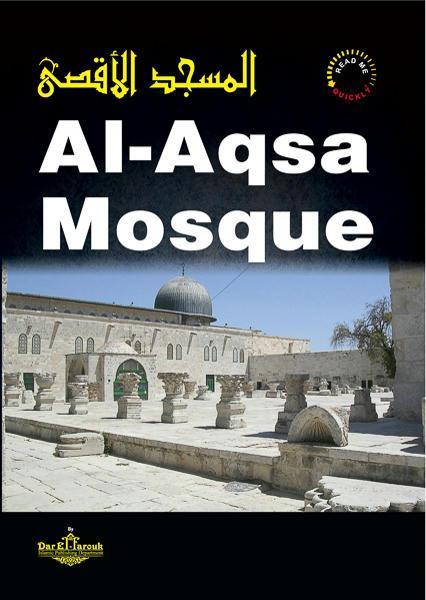 المسجد الأقصى Al-Aqsa Mosque