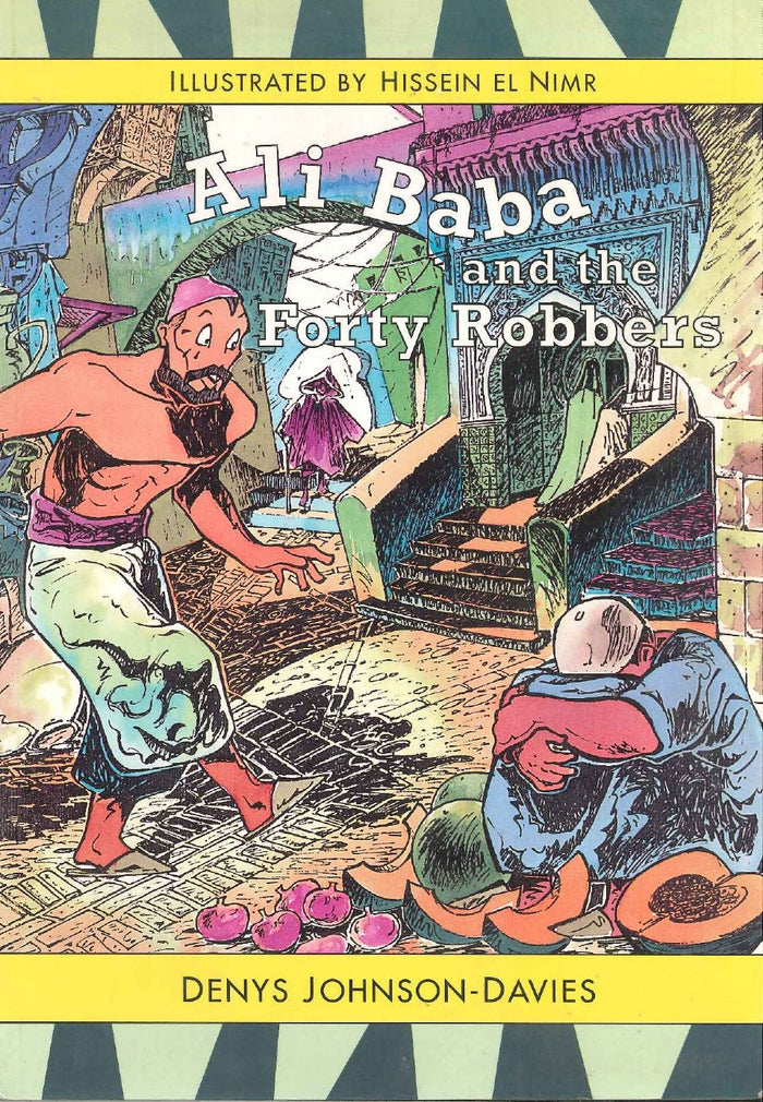 HOOPOE BOOKS: Ali Baba and the Forty Robbers