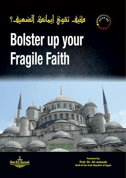 Bolster up your Fragile Faith كيف تقوي إيمانك الضعيف؟ أ.د على جمعه (مفتي الدار المصرية) كتب دينية | المعرض المصري للكتاب EGBookfair