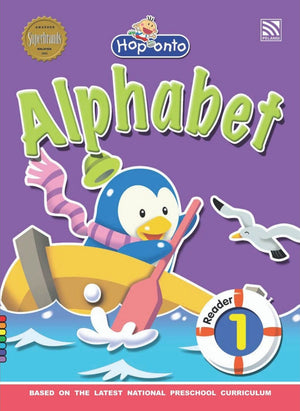 Hop onto Alphabet Reader 1 بلنجي | المعرض المصري للكتاب EGBookFair