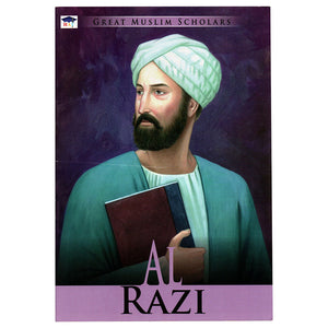 Great Muslim Scholars: Al Razi  | المعرض المصري للكتاب EGBookFair