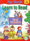 Learn to Read (Story Collection) KG Levels قسم النشر للاطفال بدار الفاروق | المعرض المصري للكتاب EGBookFair