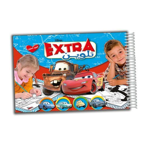 تلوين إكسترا رقم 2 - السيارات Disney كتب اطفال | المعرض المصري للكتاب EGBookfair