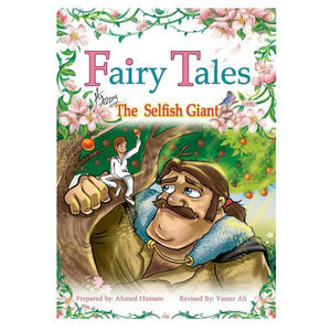 Fairy Tales The selfis Gaint  | المعرض المصري للكتاب EGBookFair