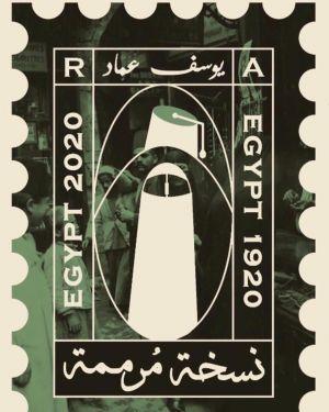 نسخة مرممة  | المعرض المصري للكتاب EGBookFair