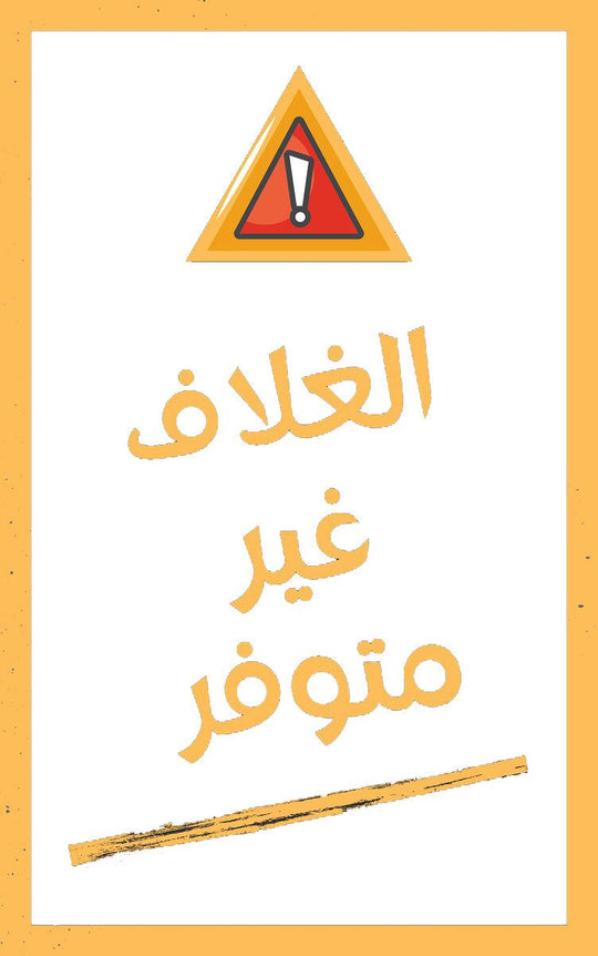 My Family and Other Animals Children | المعرض المصري للكتاب EGBookfair
