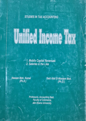 Unified Income Tax Hassan Moh. Kamal | المعرض المصري للكتاب EGBookFair