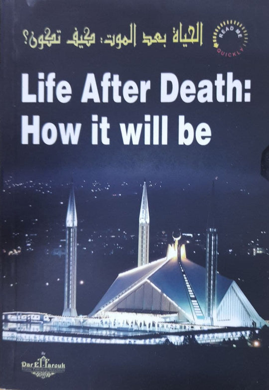 Life After Death: How it will be?الحياة بعد الموت كيف تكون ELT Department كتب دينية | المعرض المصري للكتاب EGBookfair