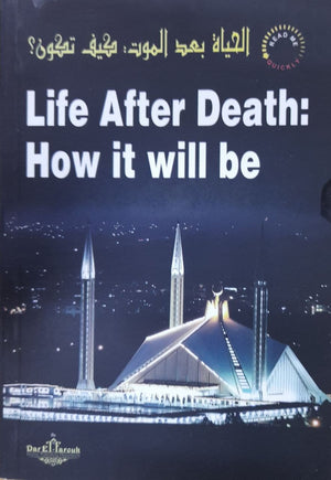 Life After Death: How it will be?الحياة بعد الموت كيف تكون ELT Department | المعرض المصري للكتاب EGBookFair