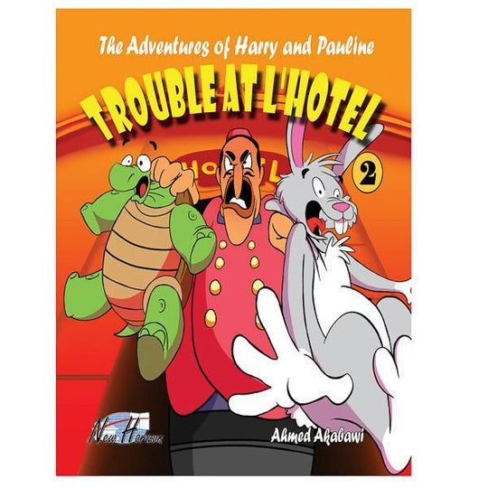 The Adventures of Harry and Pauline French 2 Children | المعرض المصري للكتاب EGBookfair