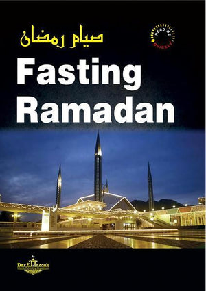 صيام رمضان Fasting  Ramadan أ.د على جمعه (مفتي الدار المصرية) | المعرض المصري للكتاب EGBookFair