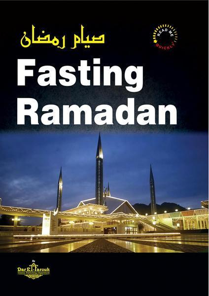 صيام رمضان Fasting Ramadan